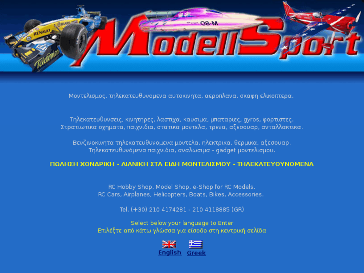 www.promodel.info