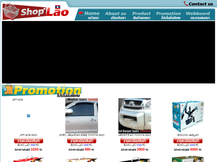 www.shoplao.com