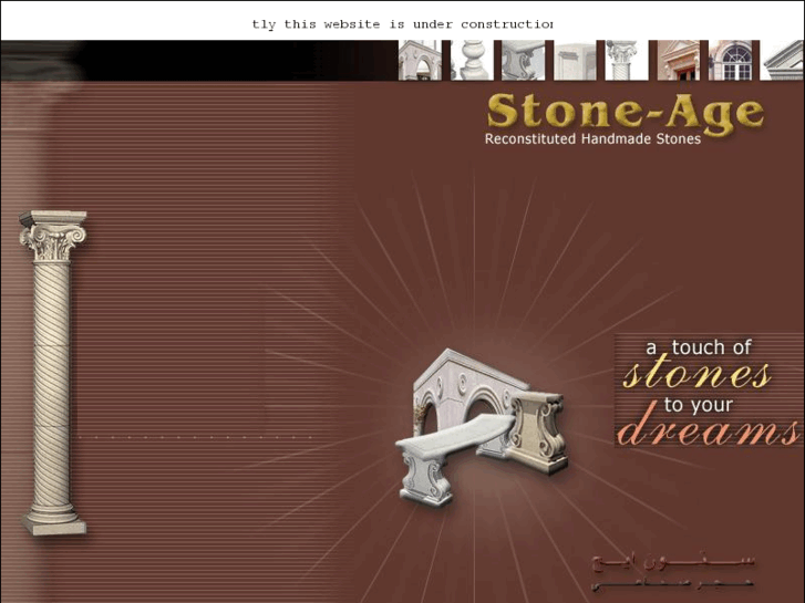 www.stoneage-me.com