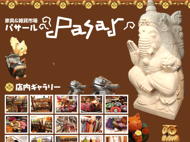 www.asian-pasar.com