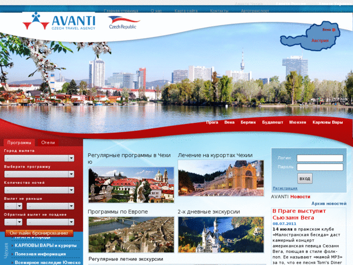 www.avanti-cta.cz