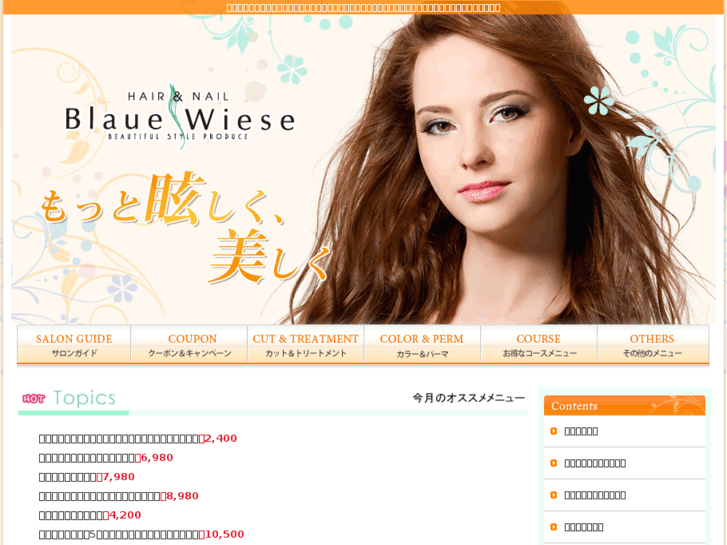 www.blauewiese1.com