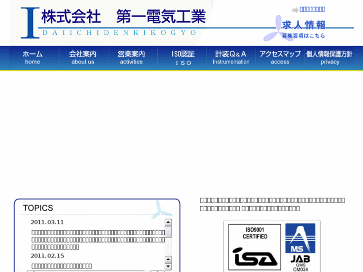 www.daiichi-eic.com