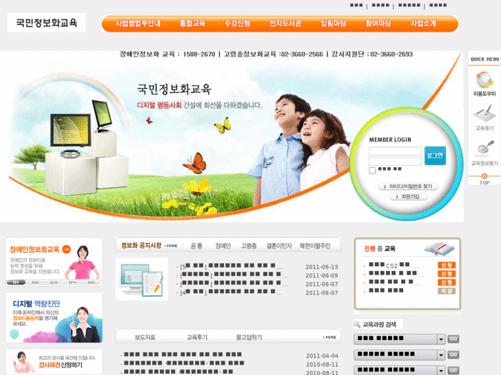 www.itstudy.or.kr