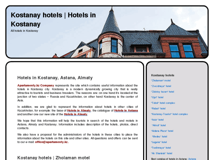 www.kostanay-hotels.com