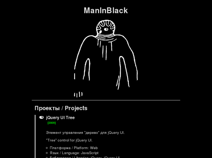 www.maninblack.info
