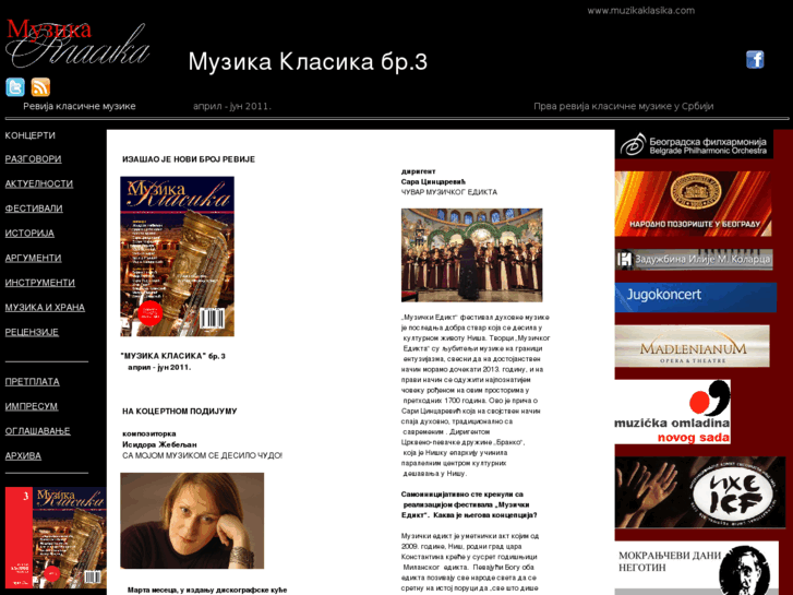 www.muzikaklasika.com