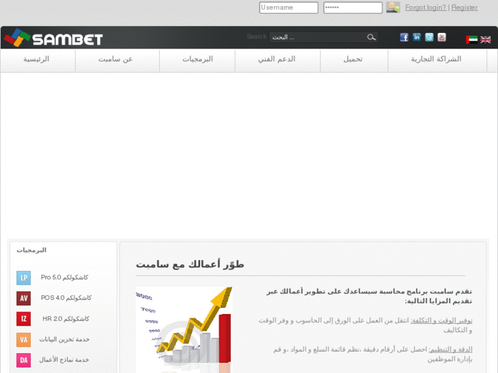 www.sambet.com