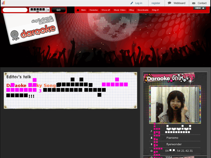 www.daraoke.com