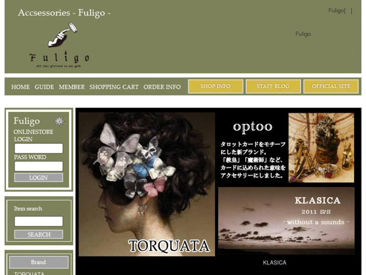 www.fuligo.jp