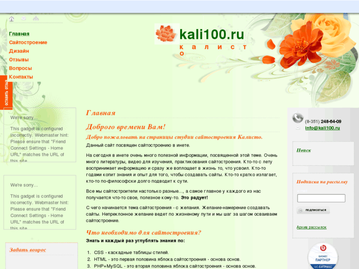 www.kallicto.com