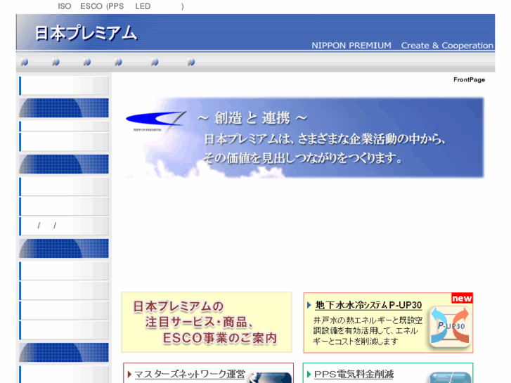 www.nippon-pre.com