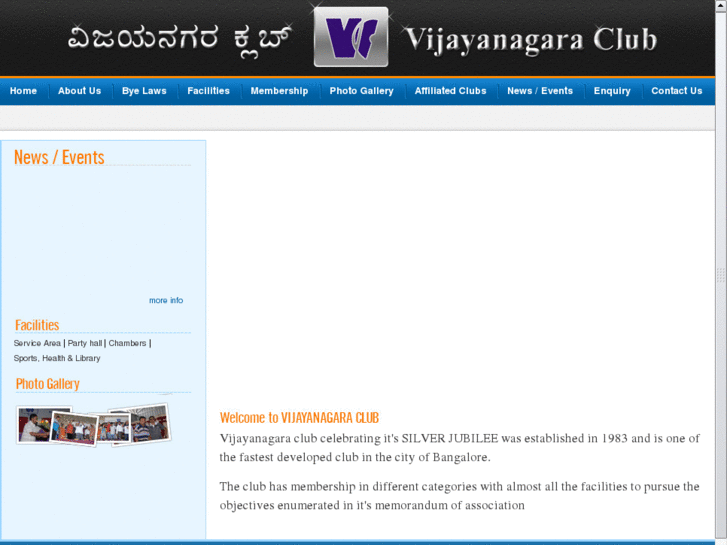 www.vijayanagaraclub.org