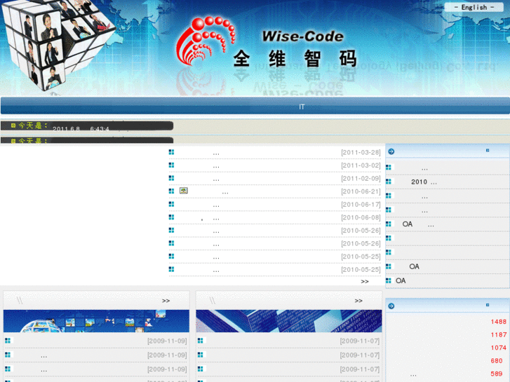 www.wise-code.com