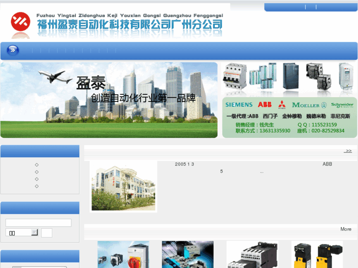 www.wxdianqi.com
