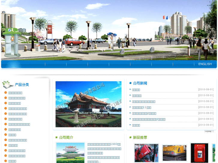 www.xiamen-frp.com