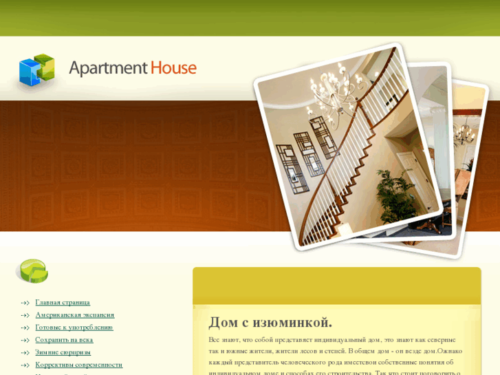 www.1-apartment.com