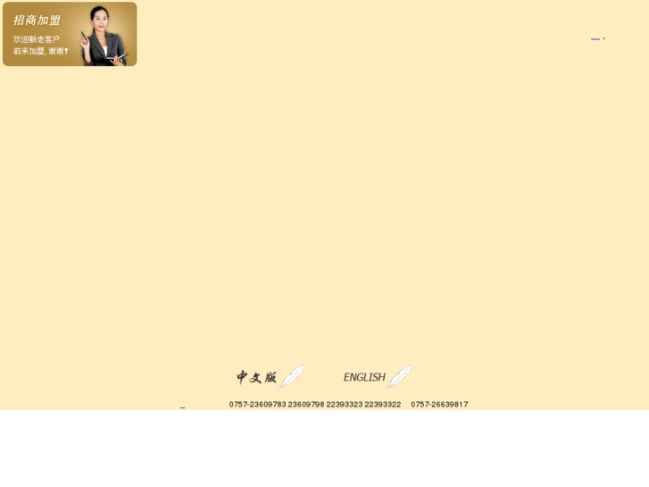 www.chinashenyu.com