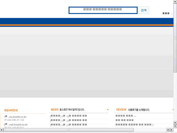 www.hostit.co.kr