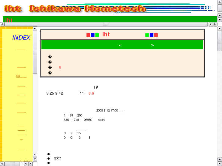 www.ishikawa-hometech.com