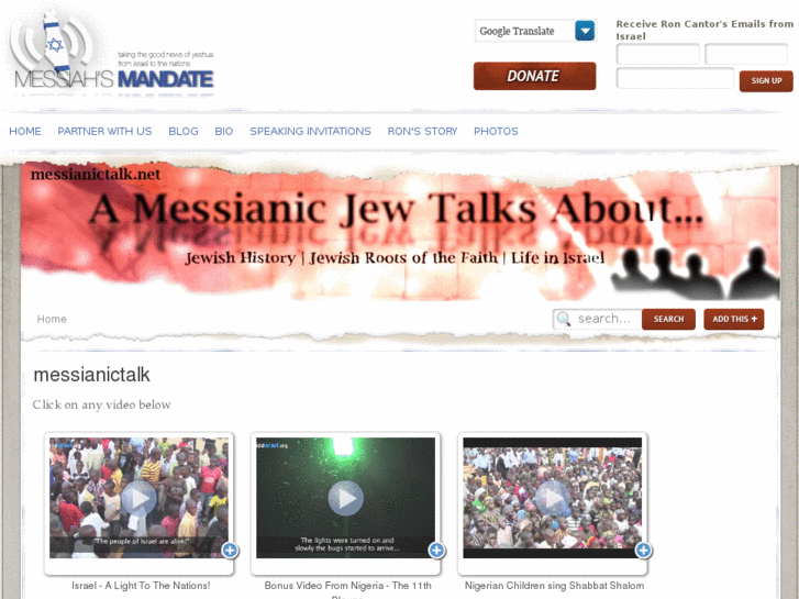 www.messianictalk.net