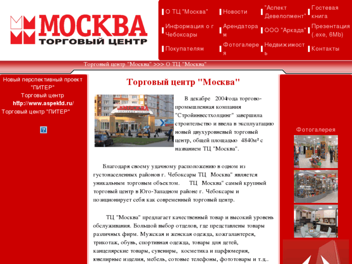 www.moskva-center.ru