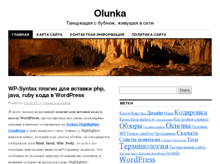 www.olunka.com