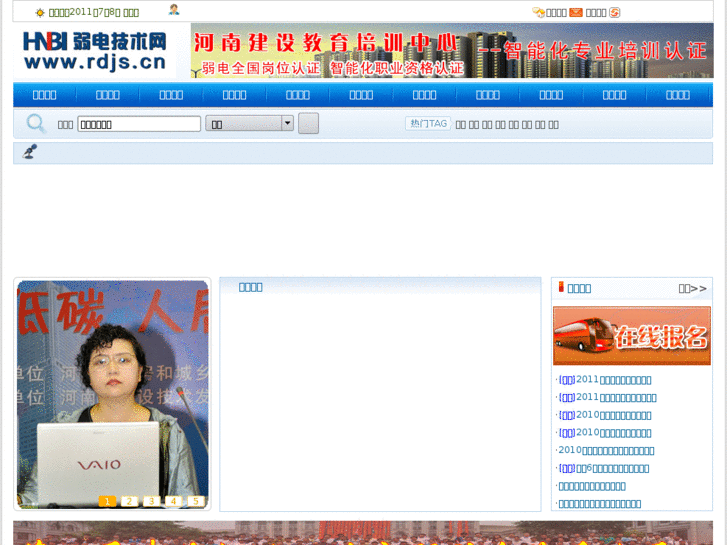 www.rdjs.cn