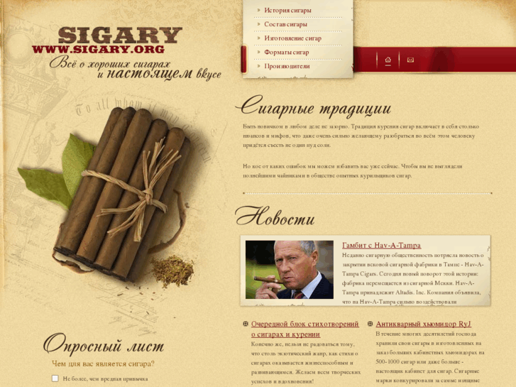 www.sigary.org