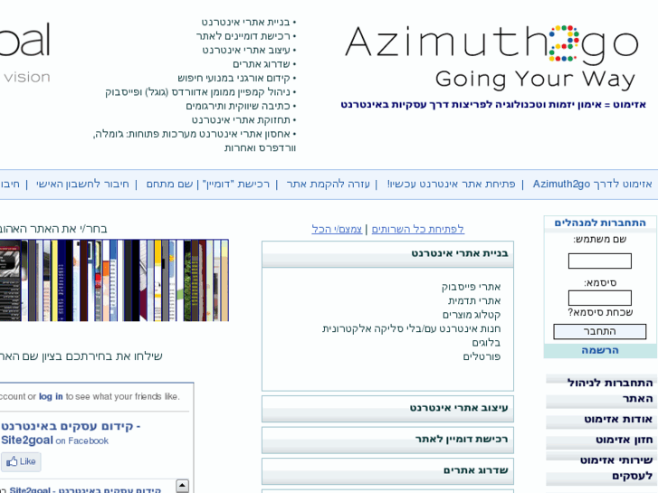 www.azimuth2go.com