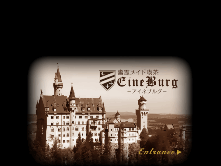 www.eine-burg.org