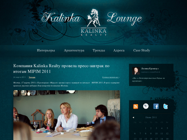 www.kalinka-lounge.ru