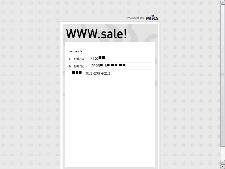 www.kotax.net