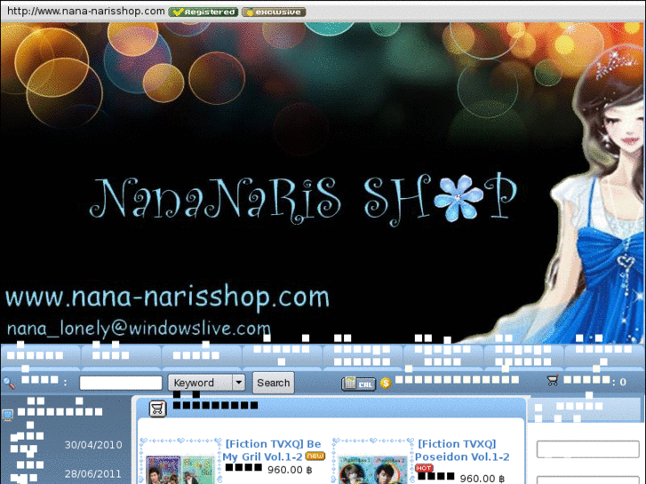 www.nana-narisshop.com