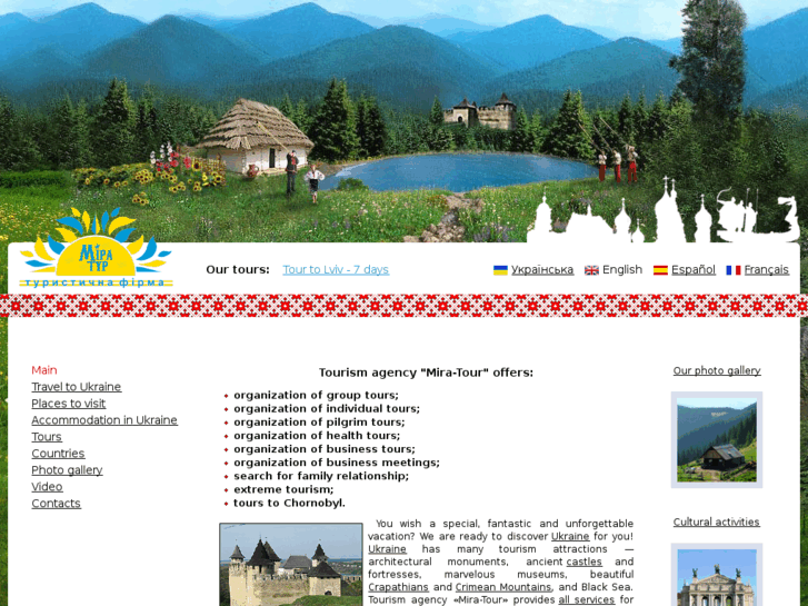 www.tours-ukraine.com