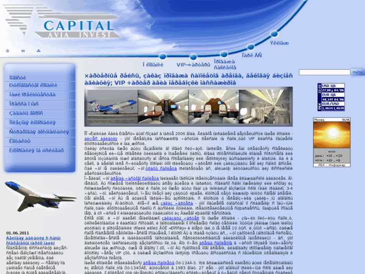 www.capitalaviainvest.com