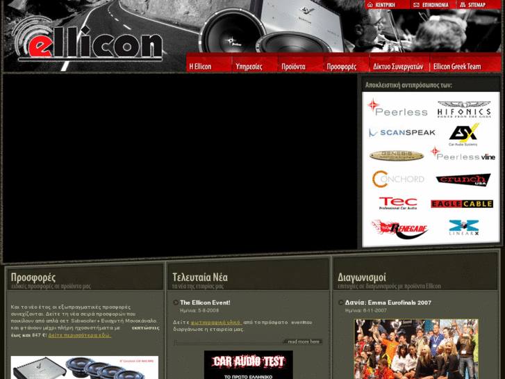 www.ellicon.com