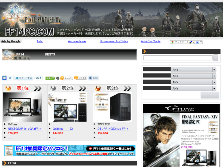 www.ff14pc.com