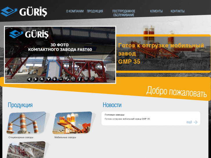 www.gurisrus.com