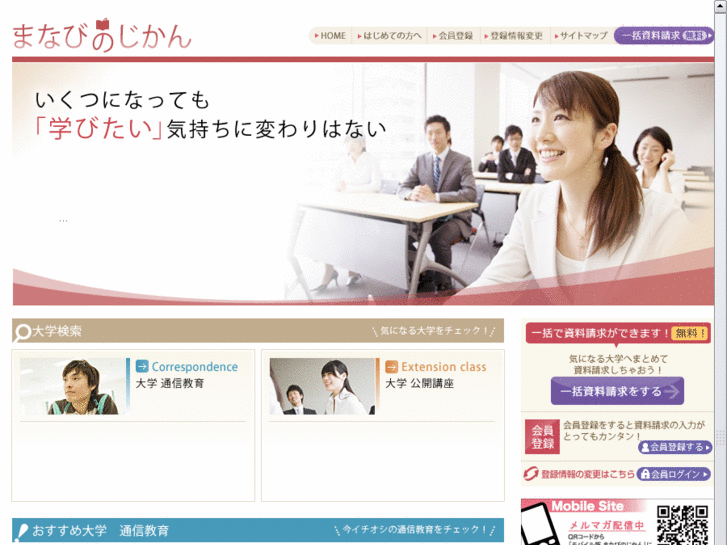 www.mana-bijin.com