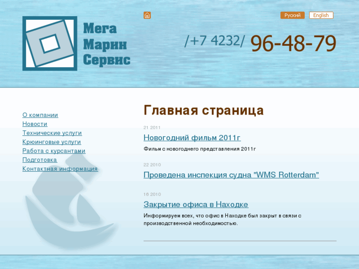 www.megmars.com