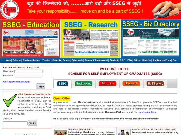 www.sseg.in
