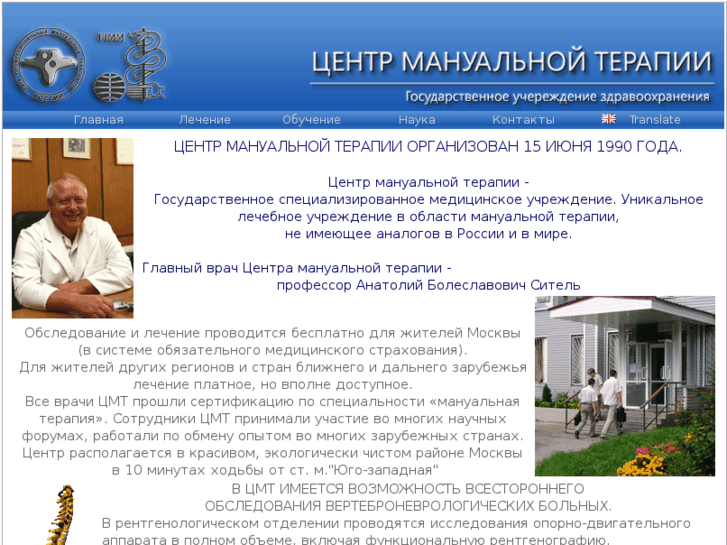 www.cmt-moscow.ru