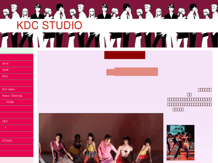 www.kdc-studio.com