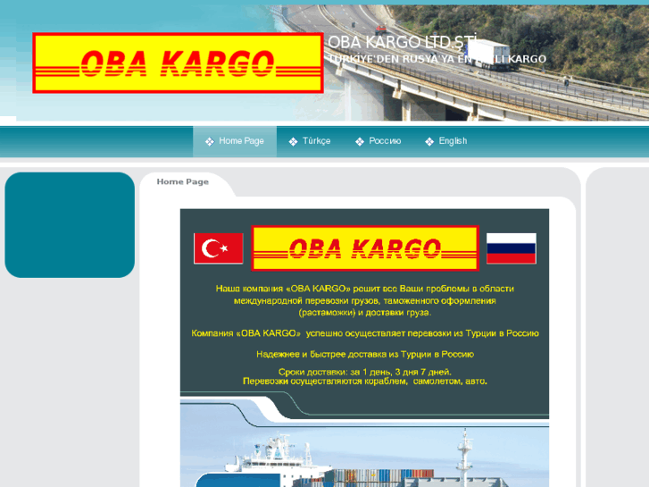 www.obakargo.com