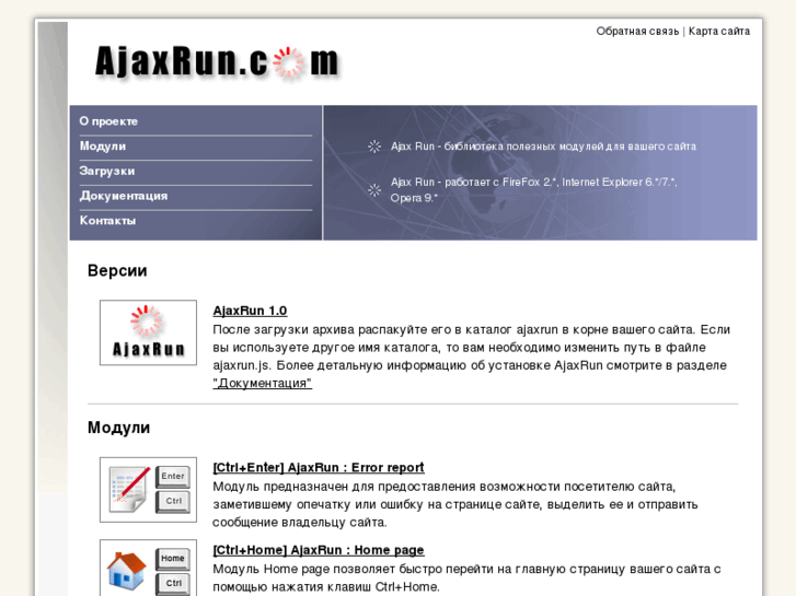 www.ajaxrun.com