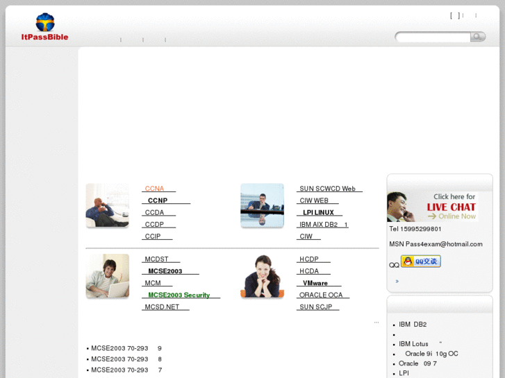 www.itpassbible.com