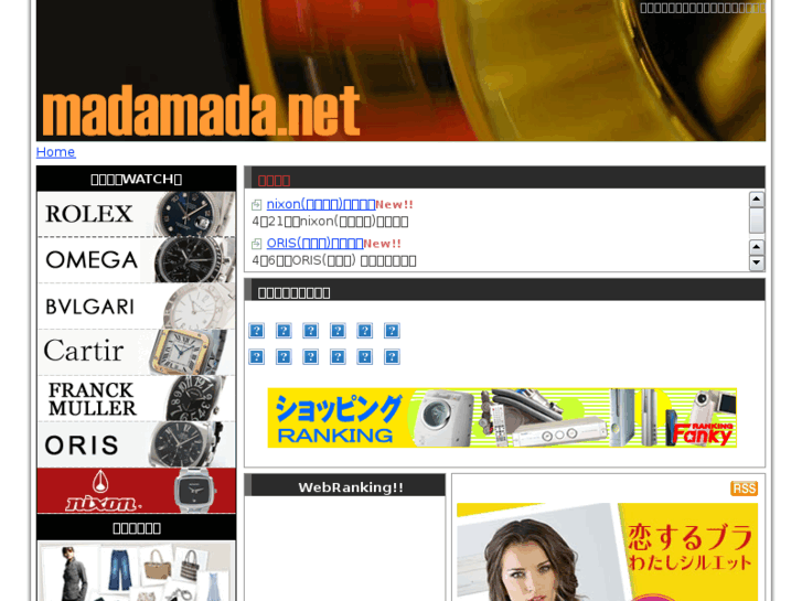 www.madamada.net