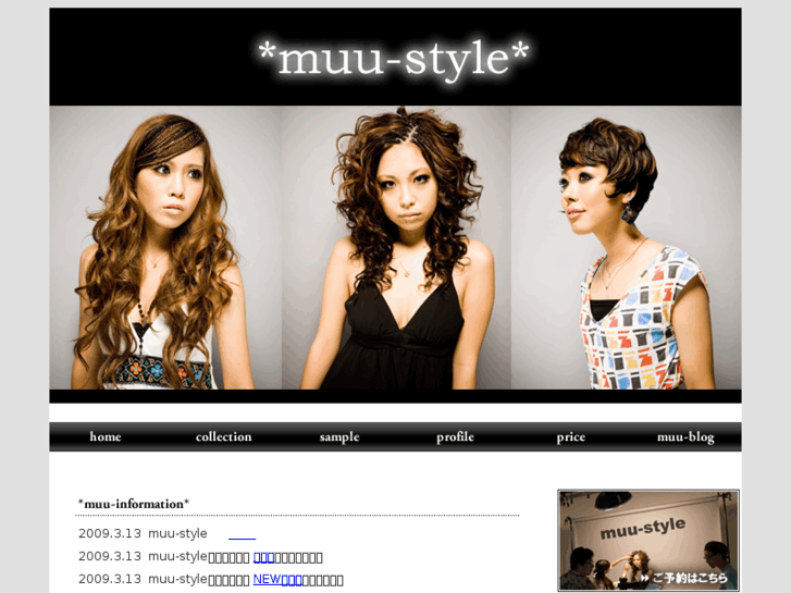 www.muu-style.com