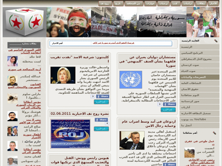 www.pydrojava.com